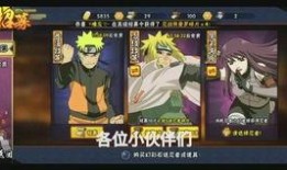 秽土三代最新爆料,神秘力量觉醒，命运走向再掀波澜