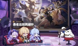 星穹铁道最新前瞻爆料,新角色、新线路，探索宇宙奥秘之旅即将开启