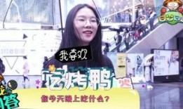 重庆美女爆料视频播放网站,热门视频网站独家爆料