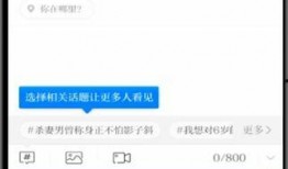 怎样在澎湃新闻爆料,如何高效提供新闻线索