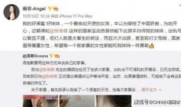 关于闺蜜爆料的视频素材