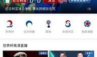 娱乐吃瓜直播视频,娱乐圈幕后吃瓜大揭秘！