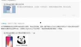黄哥最新爆料消息今天