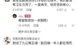 吉林农业学生爆料视频最新,揭露校园内幕，引发社会关注