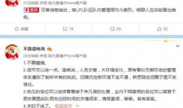 we经理最新爆料,WE经理最新爆料，带你深入了解战队幕后故事