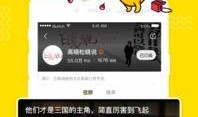 餐饮军师被爆料视频播放,揭秘行业内幕与经营智慧