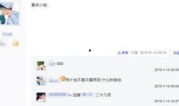 小王情人节爆料视频,小王爆料的甜蜜瞬间