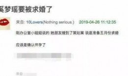 星瑞最新爆料消息视频播放,揭秘视频播放背后的秘密与趋势