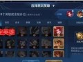 王者公告排位最新爆料,最新爆料揭秘排位赛变革