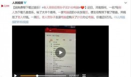 怀远网友爆料新闻事件视频,惊曝新闻事件视频引发热议