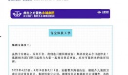 永雄员工爆料案件视频