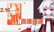 崩坏三后续版本爆料最新,神秘新角色亮相，战斗系统革新，开启全新冒险篇章！
