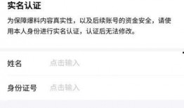 今日头条爆料怎样赚钱快,揭秘快速赚钱的秘诀技巧