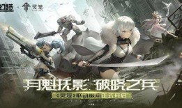 幻塔白月魁最新爆料