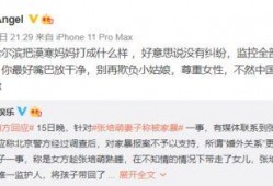 关于闺蜜爆料的视频素材