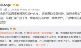 关于闺蜜爆料的视频素材