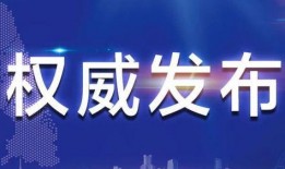 地产新闻爆料怎么写文案,揭秘最新爆料背后的地产市场动态
