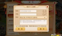 游戏爆料贴吧最新章节,最新章节揭示惊天秘密