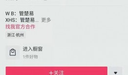 抖音事件最新爆料新闻,揭秘背后惊人真相