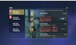 妄想山海最新时装爆料,新时装爆料，探寻神秘海域的时尚之旅