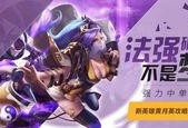 王者英雄爆料最新下载,最新下载抢先体验，揭秘神秘英雄技能与背景故事