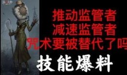 新版第五人格大爆料视频,惊悚游戏新篇章，神秘角色与惊悚剧情大揭秘