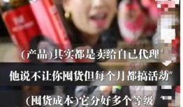 化妆品老板爆料视频,老板亲述内幕，揭秘行业黑幕与真相