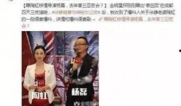 最新娱乐圈新闻爆料文案