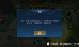 瑶英雄上架爆料视频,爆料视频带你领略独特魅力