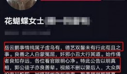 怀远网友爆料新闻事件视频,惊曝新闻事件视频引发热议