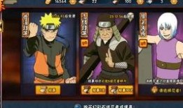 秽土三代最新爆料,神秘力量觉醒，命运走向再掀波澜