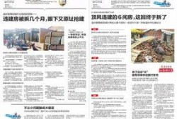 怎么爆料给央视新闻点赞,揭秘爆料新途径