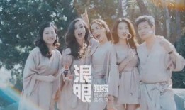 官宣结婚爆料视频完整版,甜蜜瞬间见证爱情升华