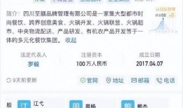 贤合庄最新爆料消息视频,揭秘幕后故事，带你走进美食背后的传奇