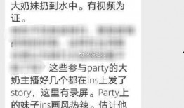 爆料罗志祥周清扬视频,揭秘背后真相与争议