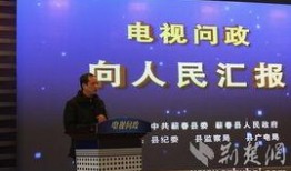 蕲春论坛爆料新闻网,揭秘蕲春最新热点事件！