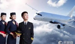 长安航空爆料事件视频,内部事件全程曝光