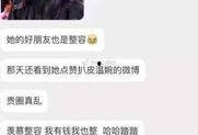 吕梁网红爆料事件真相视频,真相视频曝光背后的真相