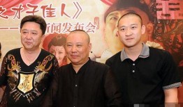 德云社徒弟被爆料了视频,德云社徒弟视频爆料引发热议