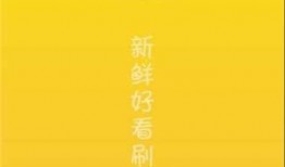 在线吃瓜爆料视频下载网站,一键下载，畅享网络爆料盛宴