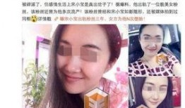 素人出轨爆料视频,一场不为人知的情感纠葛