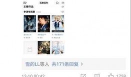 娱乐圈的爆料在哪找的呀,揭秘热门八卦来源