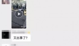 爆料唐山视频最新版,现场惊心动魄，真相逐渐浮出水面