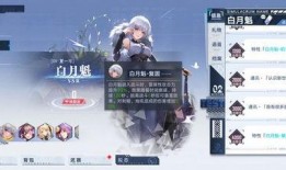 幻塔白月魁最新爆料