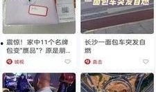 热点爆料烧烤视频下载安装,揭秘热门美食背后的制作技巧