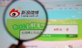 西安市新闻爆料平台,聚焦城市热点，解码最新动态