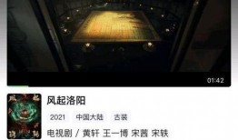 王一博爆料杀青视频播放,杀青幕后花絮大放送！