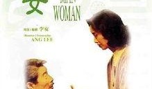 饮食男女在线观看,一场味蕾与情感的盛宴