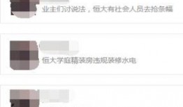 爆料唐山视频最新版,现场惊心动魄，真相逐渐浮出水面