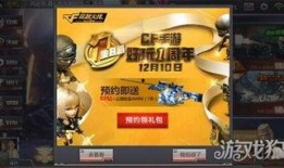 cf活动爆料最新网站,最新网站揭秘精彩活动内容抢先看